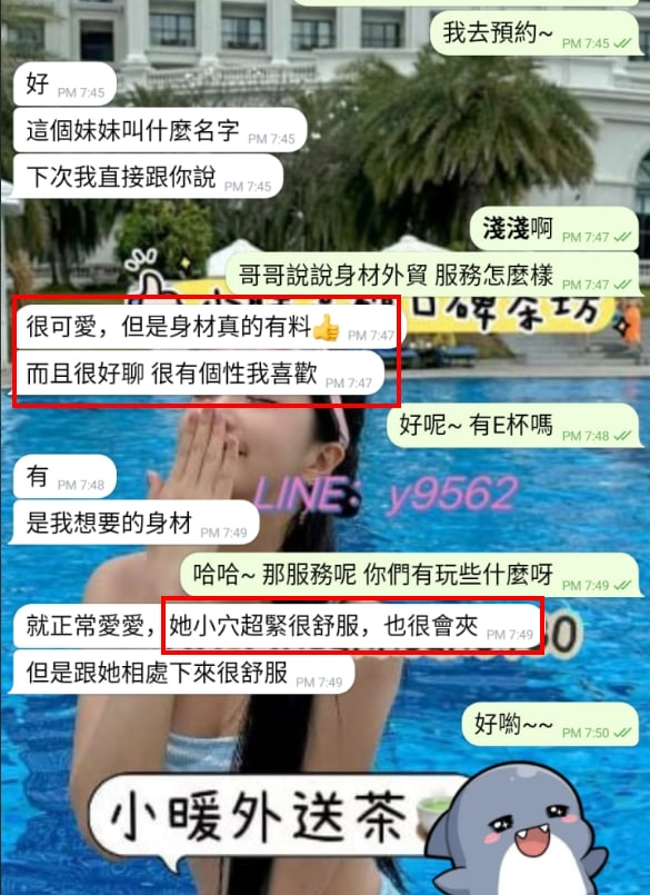 h2ohnx's tweet photo. 恩客第一次想回衝的妹妹~
信任小暖不會讓你失望🫶加回約！

超會夾且超可愛的妹妹~
淺淺➡️163cm・48kg・E奶・24歲

#按讚解鎖私密照 #台妹 #全套服務

班表名單➡️https://t.co/w6aEQMov2g
聯絡預約📷https://t.co/xClyaAqrTP

約會聯絡🍵line：5562353 https://t.co/yXzP7lJ0Uv