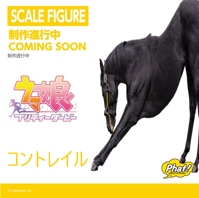 furmerly's tweet photo. ■Under Production■
￣￣￣￣￣￣￣￣￣￣￣
 ［コントレイル］ 

￣￣￣￣￣￣￣￣￣￣￣ https://t.co/CRx8ZYXQTH