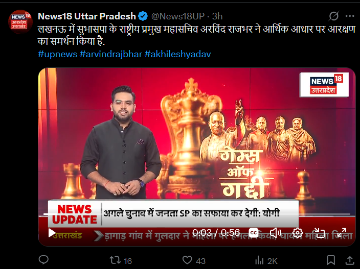 WokePandemic's tweet photo. Finally, Good to know a political party coming in support Reservation for economically backward. https://t.co/DnHYFfYsD1