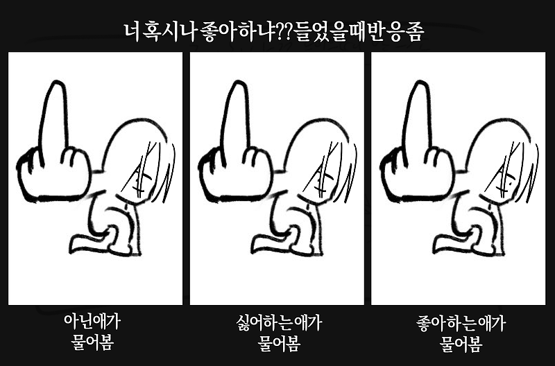 dbrek1230's tweet photo. 저도 이메 햇습니다(여자는 아주 뻔뻔햇다 https://t.co/l4lyU7viXM