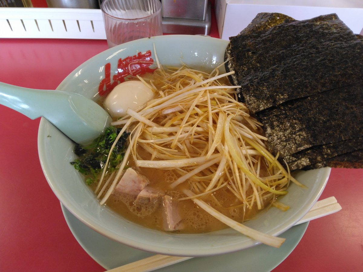 NarBisco's tweet photo. んまいなぁ https://t.co/ls5rMytZXS