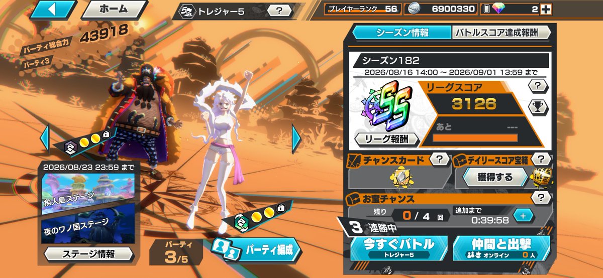 KIMUNIUMU's tweet photo. バウンティラッシュユーザーの皆さんに問いますが、この編成WATに含まれますか？#バウンティ https://t.co/9xoSG9bI2p
