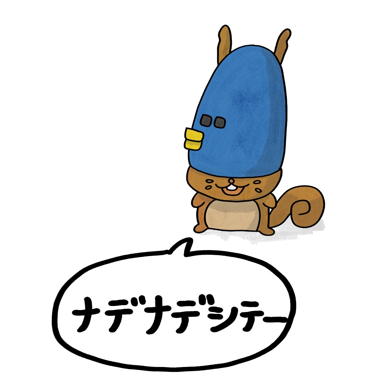 veryro2's tweet photo. 【🔥激アツ愛情募集🔥】

かわいすぎるベリローリスちゃんをなでなでしてあげよう！！！🐿️❤️
リプライでなでなで～って送ってね！！！😘👍🔥🔥

(なでなでしたくないという人は好きな食べ物をリプライで送ってくれ...！まぁ、そんな奴いないとは思うが...！) https://t.co/iu0BqECVt2