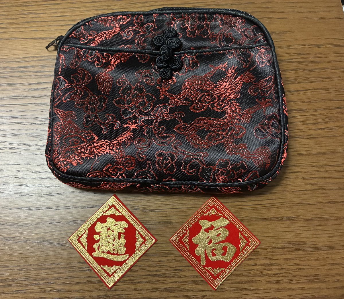 tinyxiaoyou's tweet photo. 自分用のお土産には、かっこいいポーチと、開運・金運ステッカー！持ち歩くと良いらしい。 https://t.co/LpCS337M9n