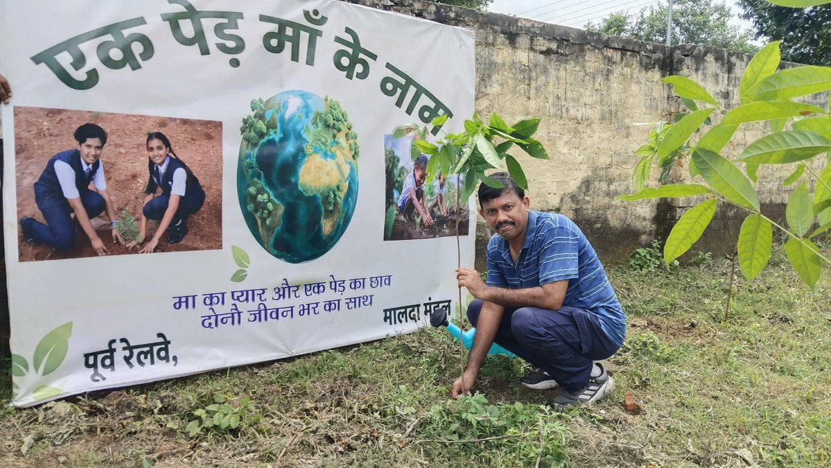 EasternRailway's tweet photo. Planting Hope, Growing a Greener Future! 

Eastern Railway’s Malda Division planted around 500 saplings at Lakshman Sen Stadium and Bidrohi Ground under the “Ek Ped Maa Ke Naam” drive.

Shri Manish Kumar Gupta, DRM, Malda, along with senior officers, ERWWO members, railway staff and children enthusiastically participated in the plantation drive, reaffirming the commitment towards environmental conservation and a cleaner, greener and healthier future.

#EkPedMaaKeNaam #EasternRailway #MaldaDivision #DRMMalda #TreePlantation #GreenEasternRailway #GoGreen #EnvironmentalConservation #GreenFuture