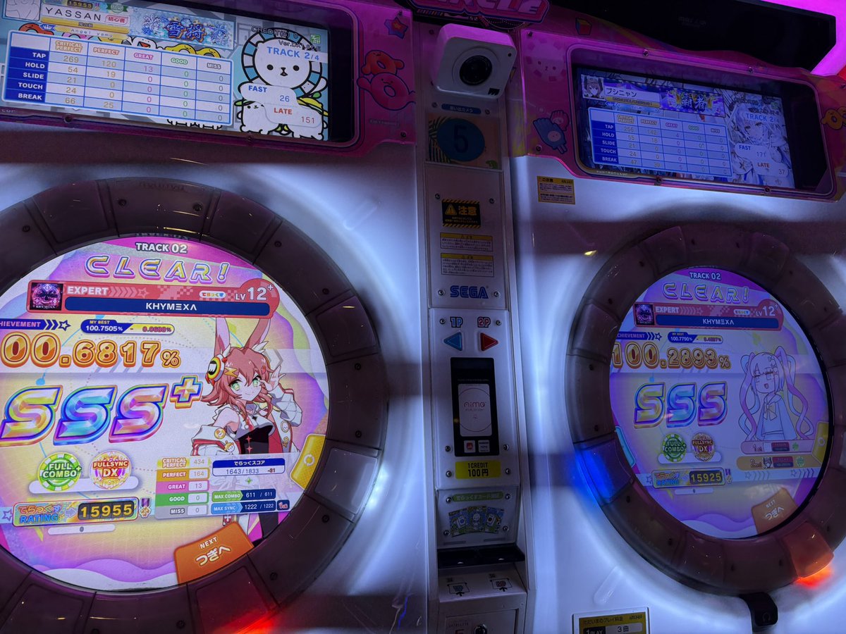gr_yass1024's tweet photo. 飲み終わりにゲーセン寄ったらブシニャンくんと遭遇！シンクありがとう〜〜〜🙌🙌🙌 https://t.co/CWAKWMmd4r