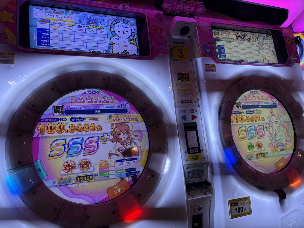 gr_yass1024's tweet photo. 飲み終わりにゲーセン寄ったらブシニャンくんと遭遇！シンクありがとう〜〜〜🙌🙌🙌 https://t.co/CWAKWMmd4r