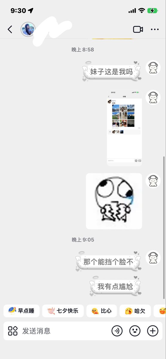 Meriy6it's tweet photo. 我真的服了新同学把我拍进去了特别丑不仅没跟我讲还没挡脸就发pyq了 而且她同城扩列特别多人 也没加我v 还是我朋友看见跟我讲的 我挺生气的但想着新同学就很礼貌问了结果已读不回 我过一会又问她���不能给个挡脸结果直接把在线状态关了 我没怎么她吧服了 让我出丑好玩吗 https://t.co/riFf2wZdvq