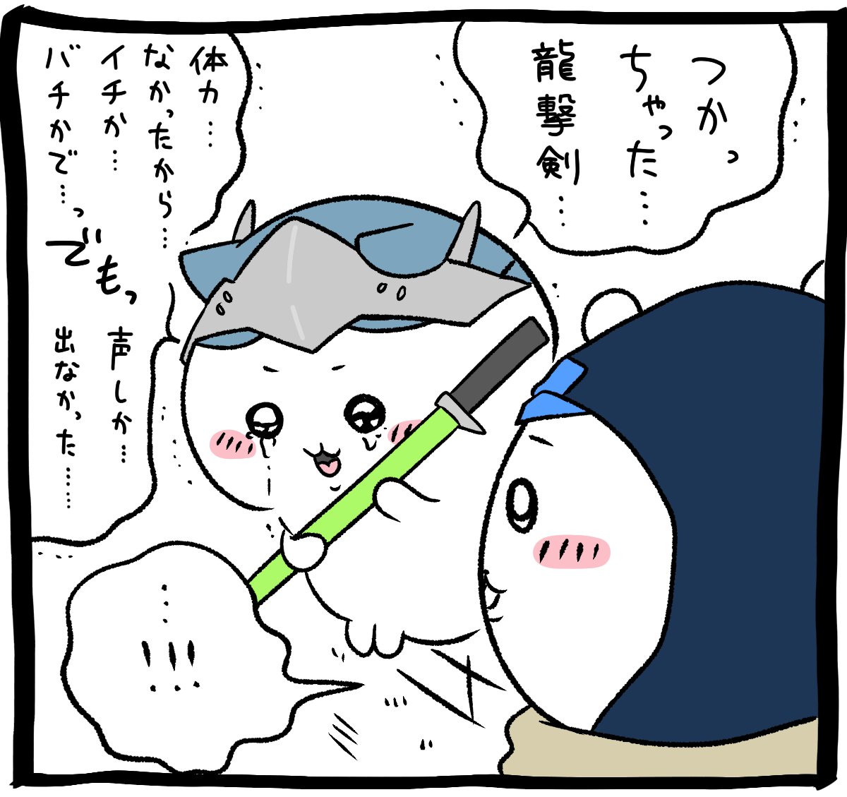 fuk0k0's tweet photo. https://t.co/MTPLSihPnT