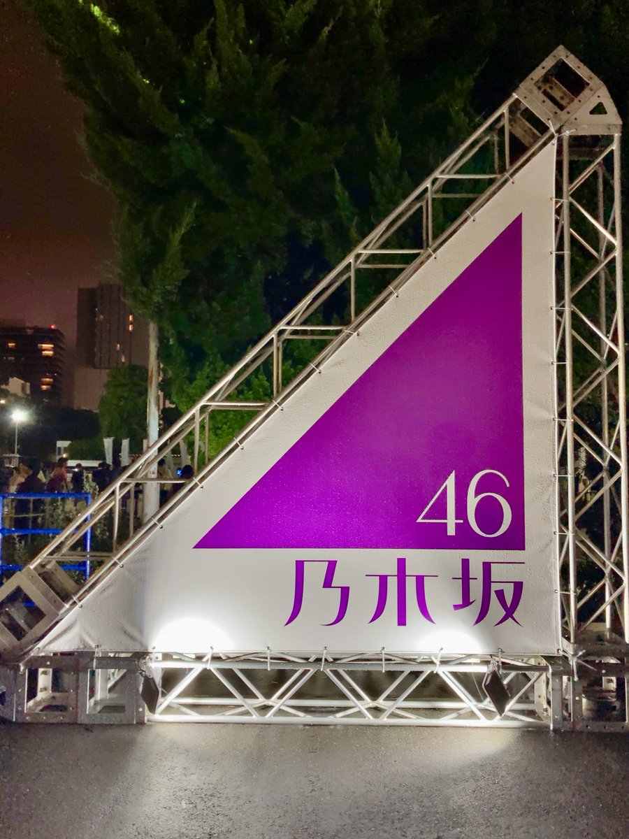odoruJunkie's tweet photo. 晴、程よい雨、豪雨、
���雷で入場制限なんて初体験だよ、
おかげで、音楽と水、
今年は 乃木坂神宮ライブ を
全身で浴びたわ♪
やっぱライブは楽しい、
ありがとう明治神宮野球場！
#乃木坂全国ツアー神宮Day4 
#乃木坂46 https://t.co/QEaVApsSY8