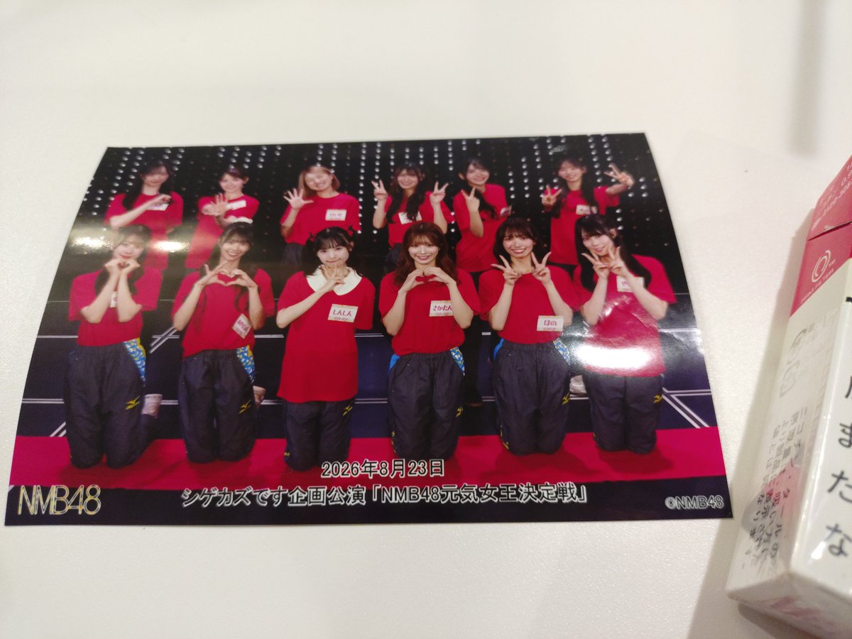 Powerst72025805's tweet photo. 今日の戦利品♪ https://t.co/nrFUtNpcF1
