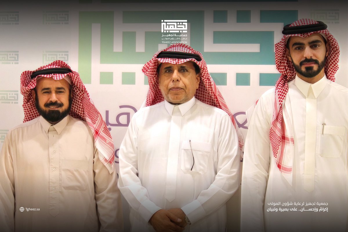 tgheezq's tweet photo. استضافة |
تشرفنا بزيارة معالي المستشار بمكتب سمو وزير الداخلية الفريق/ سليمان بن عبدالعزيز اليحيى، لمقر الجمعية.
واطلع معاليه خلال الزيارة على جهود الجمعية وأعمالها في خدمة الموتى وذويهم، وما تقدمه من خدمات ومبادرات، كما جرى استعراض استراتيجية الجمعية وتطلعاتها المستقبلية. https://t.co/PyWANaFSEX