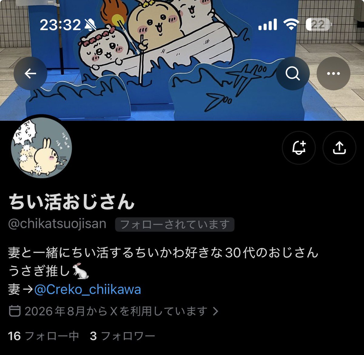 Creko_chiikawa's tweet photo. 私の旦那です。良かったら繋がってあげてください😂
私がきっかけでちいかわが好きになり、うさぎを推してます🐰
ちい活やちいかわを語り合える人と繋がりたいそうなので男女問わず是非よろしくお願いいたします🙇‍♀️
Xの漫画、めざましテレビアニメ、映画履修してます✨️

@chikatsuojisan https://t.co/L1h0YCyhtE