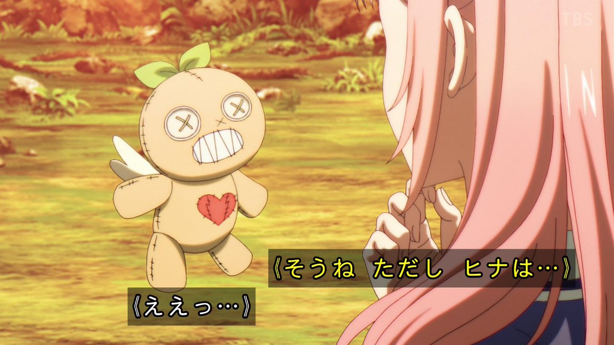 黒猫と魔女の教室 第20話 ツイート画像 1