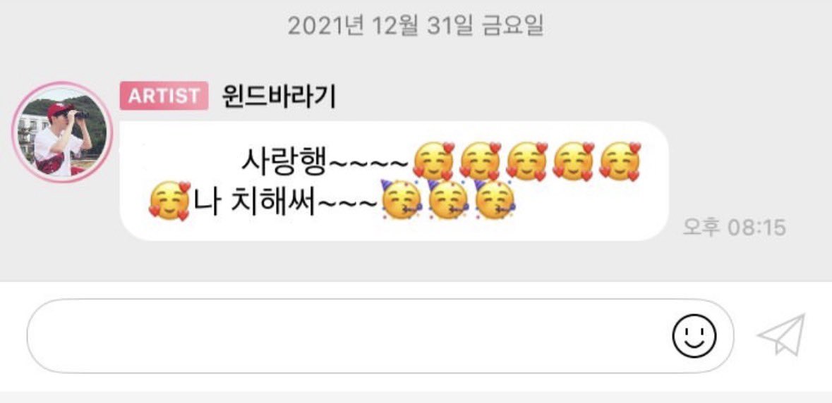 blueis_njj's tweet photo. 스토리 털엇어 .. 그래서 좀 조잡하내요 sorry
버블계정안털린사람이 나타나주길 https://t.co/R4af8RKWzJ