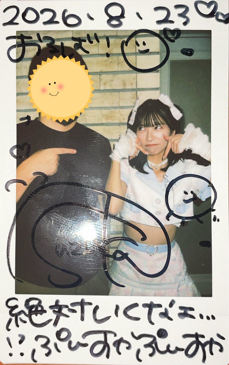 oruba_nine's tweet photo. 8/23 POLAROID -SPECIAL-

石原すずかと言う栄養素が足りずに餓死寸前でしたが生き返りました😇
山中湖9/21、23で間が空くからヲタク同士で富士急ハイランドで遊ぶ計画を立てたら、私が行けないから行くな！とお言葉をいただきました🙄
かわいいの見れてなんだか安心した😾

#メイビーME
#石原すずか https://t.co/SF61THMsfn