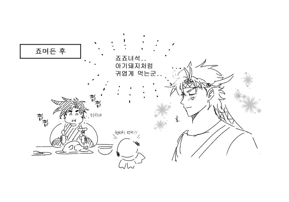 boomzic's tweet photo. 죠세시 https://t.co/eoYQWMZXWZ