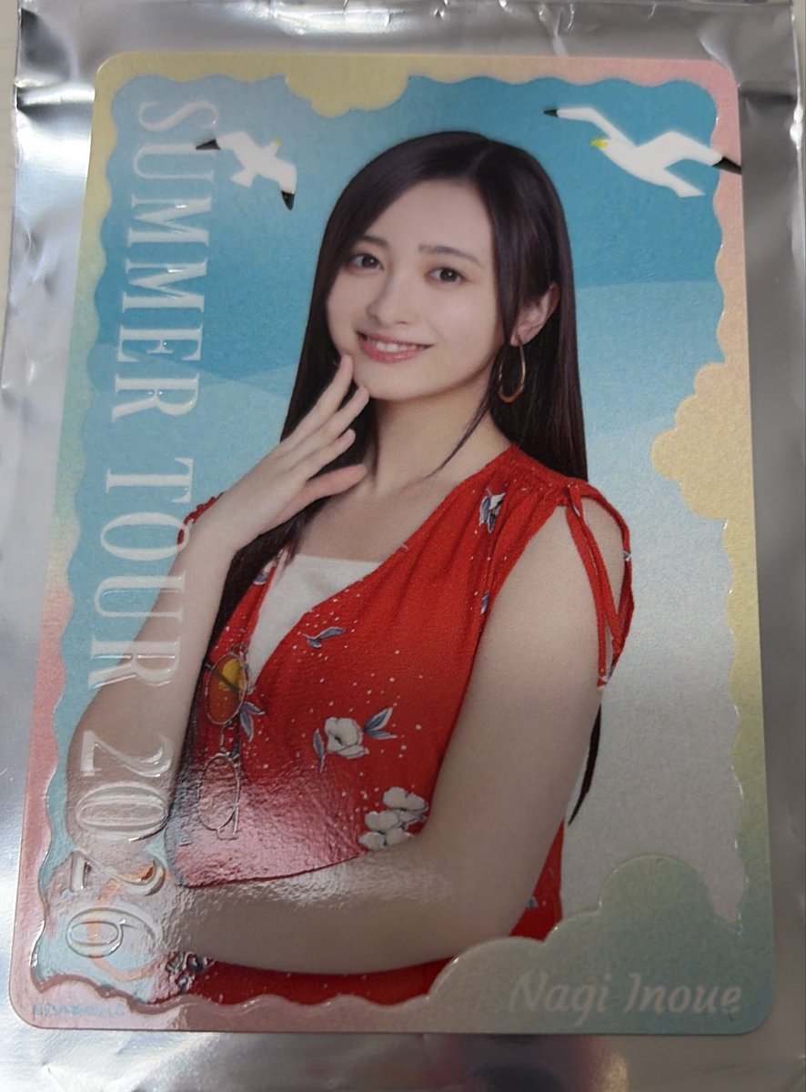 michan__05's tweet photo. 乃木坂46 トレード　トレ　明治神宮　くじ特典　エンボスカード　C賞

【譲】井上

【求】一ノ瀬

リアミ手渡し、もしくは郵送希望です。 https://t.co/FxGQCoUNqg