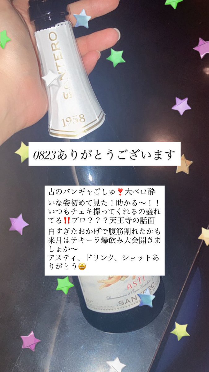 chacha_devils's tweet photo. 8/22.8/23
ありがとう🤩やはりショットはキマる https://t.co/G4Lz2JgdQp
