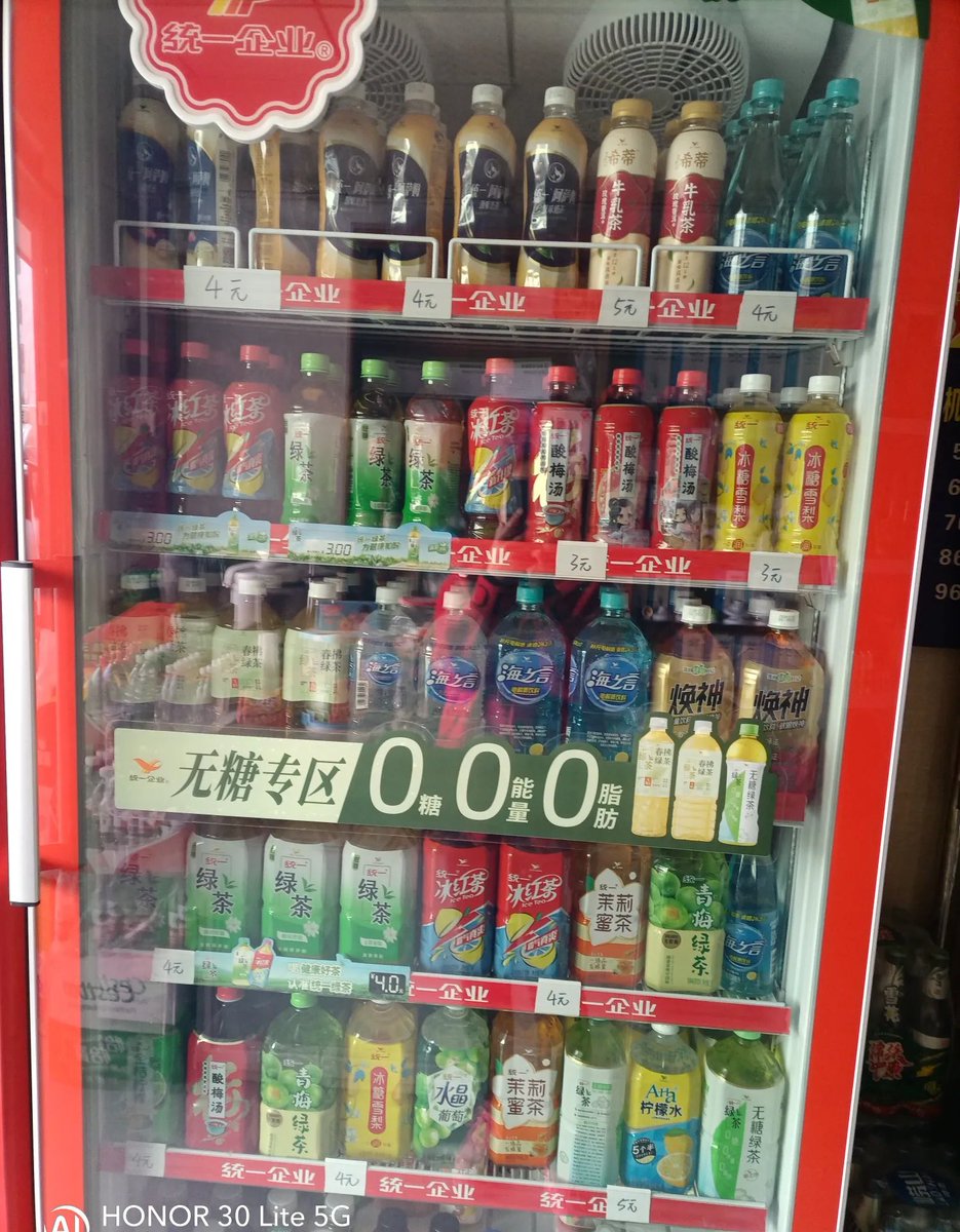 qyfn6gMrRvSSbAZ's tweet photo. Restocked our fridges with cold iced coffee, ripe bananas and instant oatmeal—perfect quick picks for your busy weekday! ， https://t.co/WvwIdV4qVc