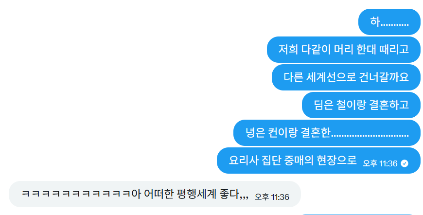 TheseKwon's tweet photo. #menow
뮤트 컨녕 철딤 https://t.co/iFbuNwzFE2