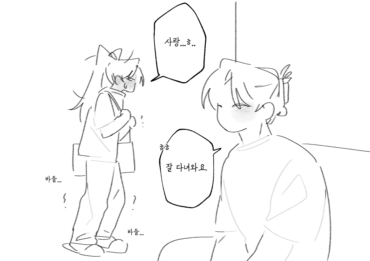 pm0413's tweet photo. 사랑해 하면 사랑해라고 답해야합니다 형님
그리고 옷이 이게 뭡니까? https://t.co/7U7voIgtut