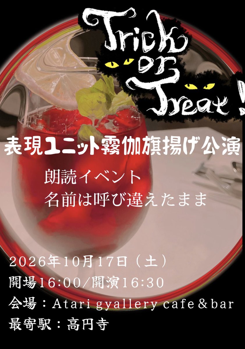 satsukiband's tweet photo. KOU'sほぼ日投稿vol.148「こんな夜に」

朗読劇の撮影があったよ📷

そして明日、8月23日(月)は22時より、トレペオンライン配信やるってよ。
ゆるっと遊びにきてけさい！（仙台弁）

🤓👨‍⚕️🌞
あとの詳細は医長さんに託し〼。

https://t.co/9ZM1Y47NFO https://t.co/8a7ATKK75r