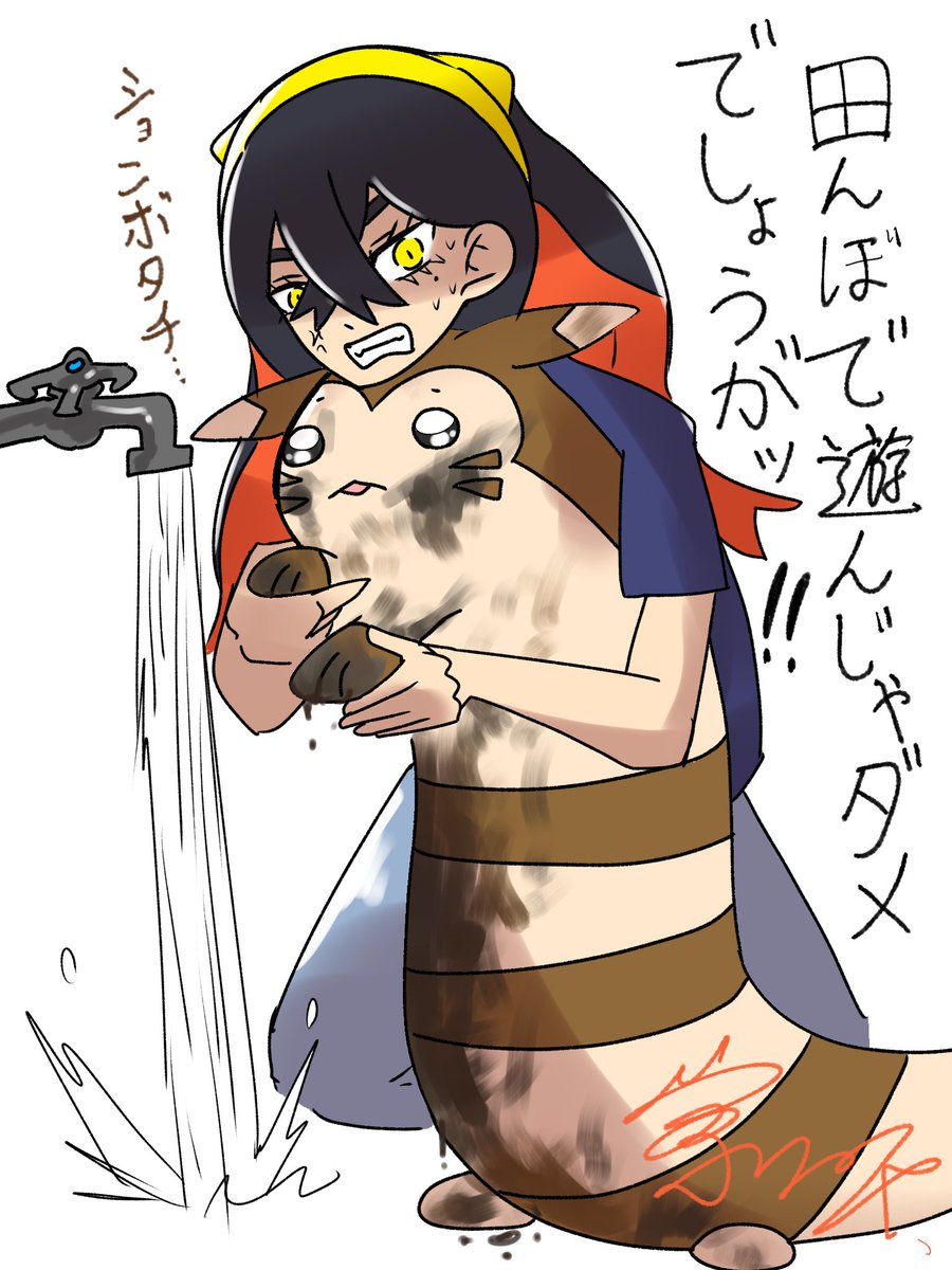 oiwaya_cha's tweet photo. 激おこゼイユと洗われオオタチ
#ポケモン #Pokemonart #1日1ゼイユ https://t.co/LhzNCoxPuW
