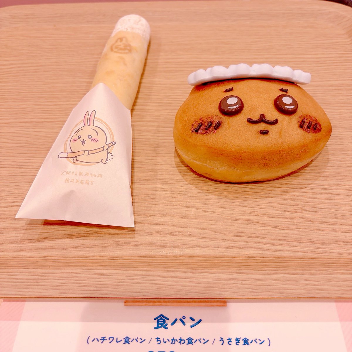 asterastella's tweet photo. ジブリパーク展🍳とちいかわベーカリーの思い出🍞
フォトスポットめちゃくちゃたのしい🫶 https://t.co/hnmF4oOdqs
