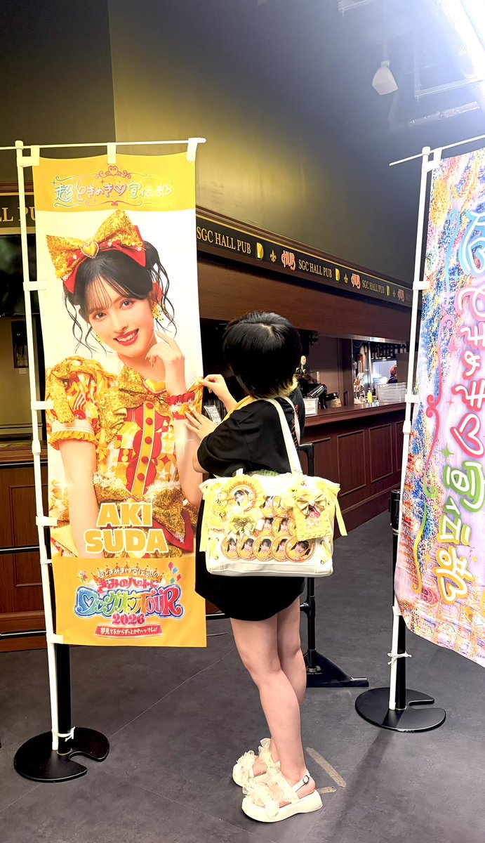 lee_aki07's tweet photo. かばんにモザイク入っちゃったから載せ直します🙂‍↕️ポジモン痛バで参戦幸せ߹ㅁ߹)♥︎ https://t.co/31W9gtY3NR