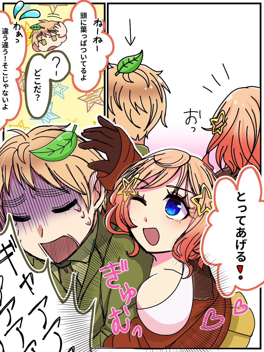joucho_fuantei3's tweet photo. https://t.co/z6bALPTJiT