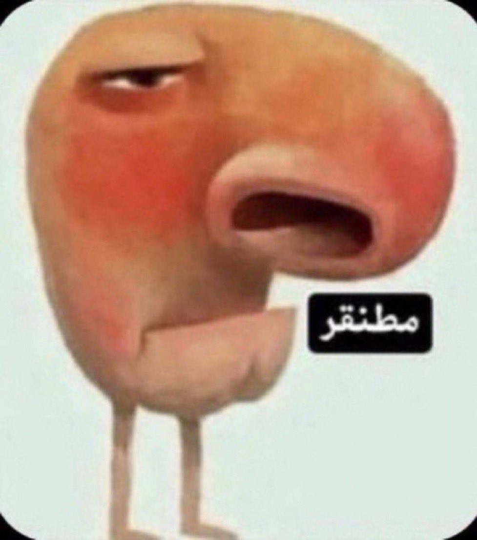 sionown's tweet photo. @blossomfairyy مافي والله زعلن من الكل لين ما احصل شيون https://t.co/NoCmDvdREE