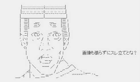 h_aroldier's tweet photo. @u_e_cho90 何を返信しようかなと思って画像探ってたらコイツが送れと訴えかけてたから投げるわ
反省はしていない https://t.co/z998DI4ogS