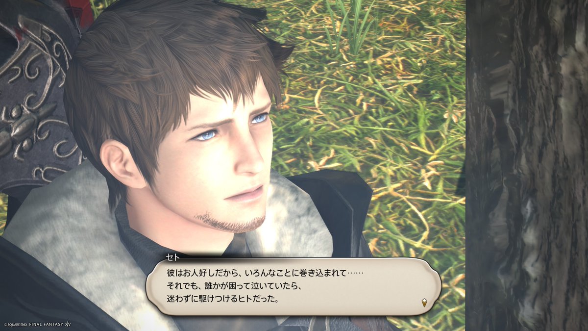 hkskprd's tweet photo. アカン、これは泣く😭😭
 #FF14 https://t.co/yhJJmUrP8H