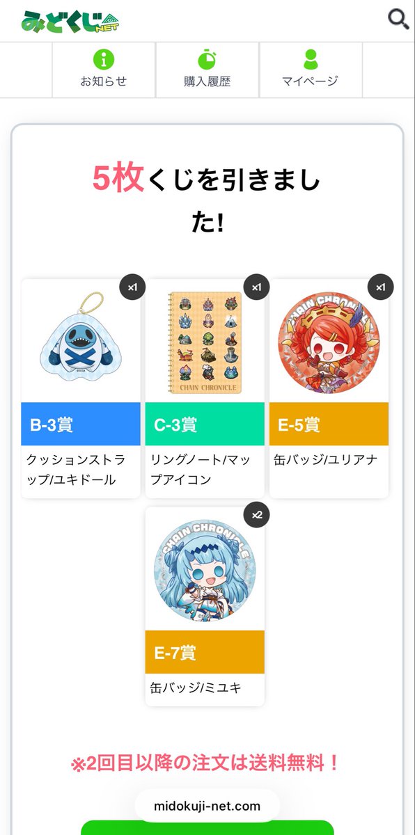 chain0808's tweet photo. 最後の最後にドール引きました😭 勝ちです！！！！！！ https://t.co/SKr694g89V