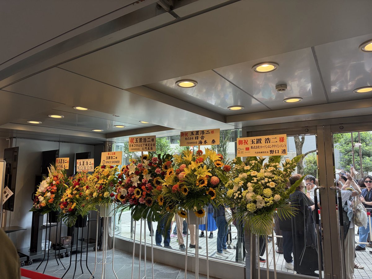 ta0vi's tweet photo. 2列目という神席で、いろいろな意味の涙が流れるという最高の時間を過ごしました
武道館も楽しみ
玉置さんも会場もノリノリでした😊

#玉置浩二
#大宮ソニックシティ
#愛犬を亡くした自分には滝の様な涙が
#地元は楽だな https://t.co/ZiuOg1e9q8