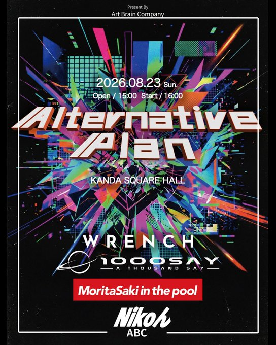 stsynji's tweet photo. 今日はこのイベントに。お目当てのMoritaSaki in the poolはもちろん、1000SAYもとてもよかった。
予定があったので途中退場しましたが、会場の神田スクエアホールはとても綺麗でよかった…そして会社から多分徒歩10分。普段はアイドル系のイベントやってるみたいだけど、バンドもやって欲しい… https://t.co/sRyM6O451t