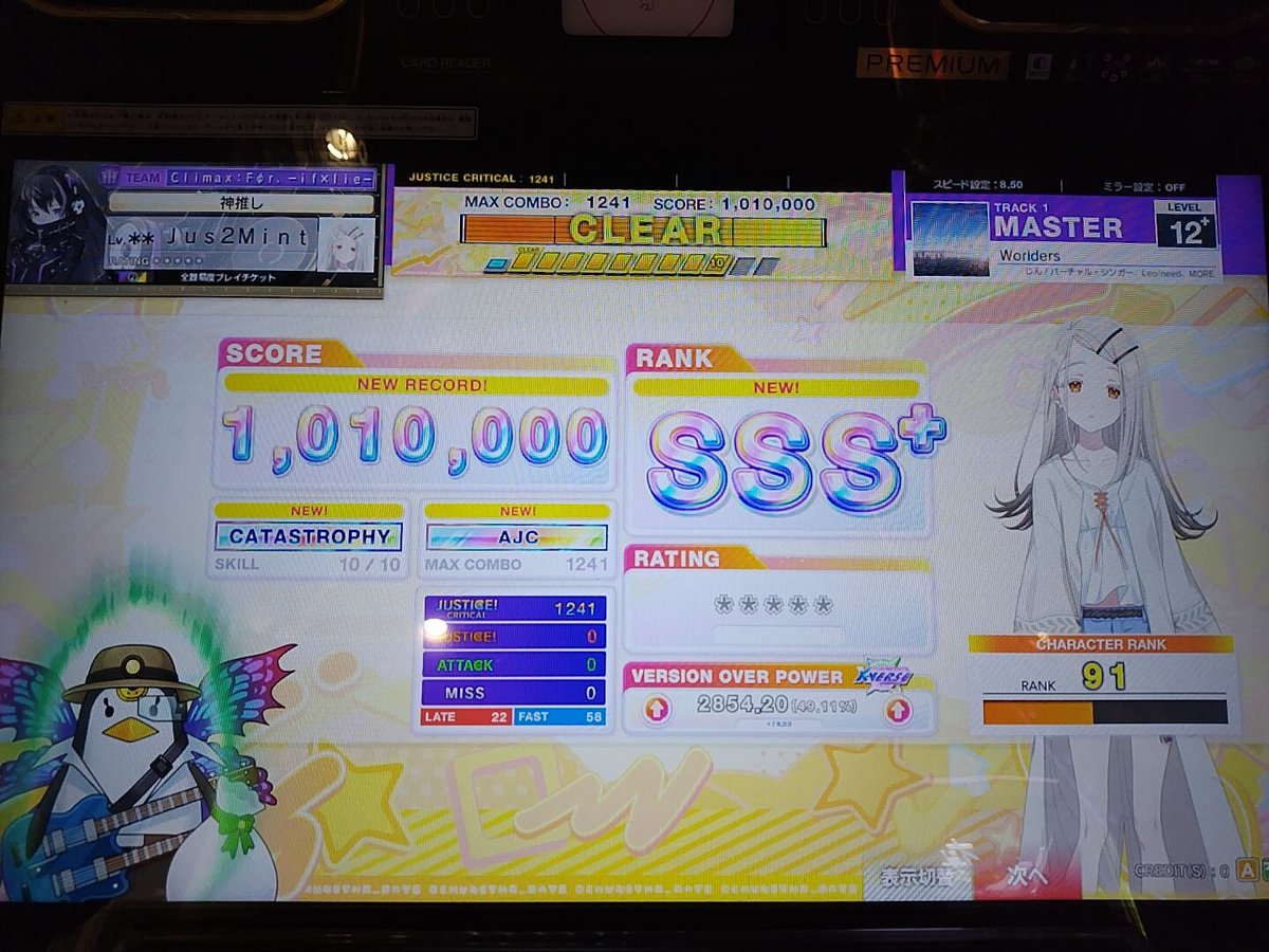 R_CLAP_848's tweet photo. 213.Worlders
知ってる曲は初見が1番上手い https://t.co/FifUjnsd8C