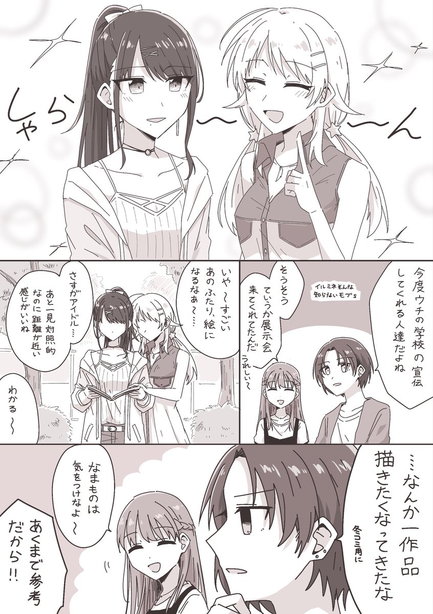 rei_pori2's tweet photo. めひ未満 https://t.co/gpiOgBPxSe
