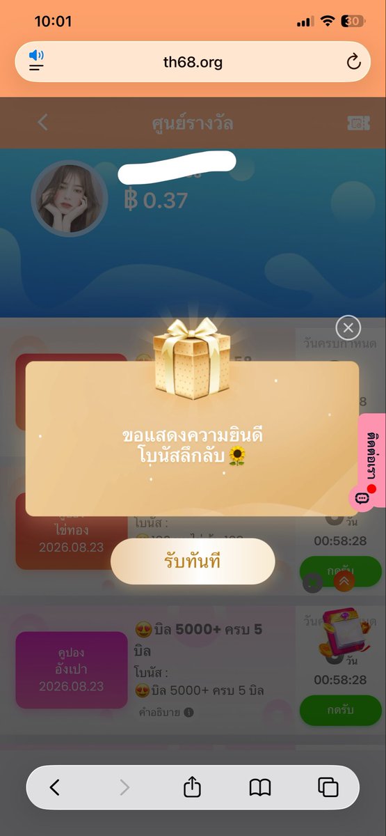 Msomkowz's tweet photo. ลึกลับรายวันจ้ส

⛩️https://t.co/SfM0oMW9N0 https://t.co/2mJBg7dV45