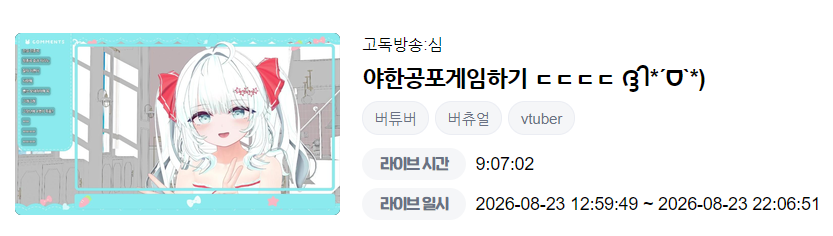 nh4721's tweet photo. 고독방송 완! https://t.co/IK1m7l2yRF