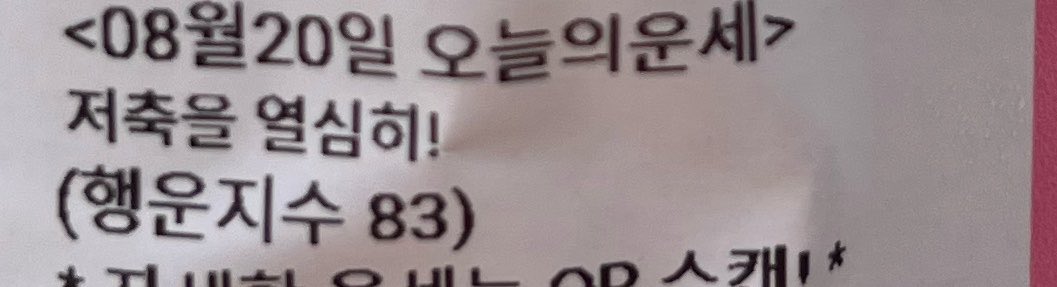 Seuryu24's tweet photo. 여기서 뭘 얼마나 저축을하란거야
저축할돈이어딨어!!! https://t.co/dlCOhryopP