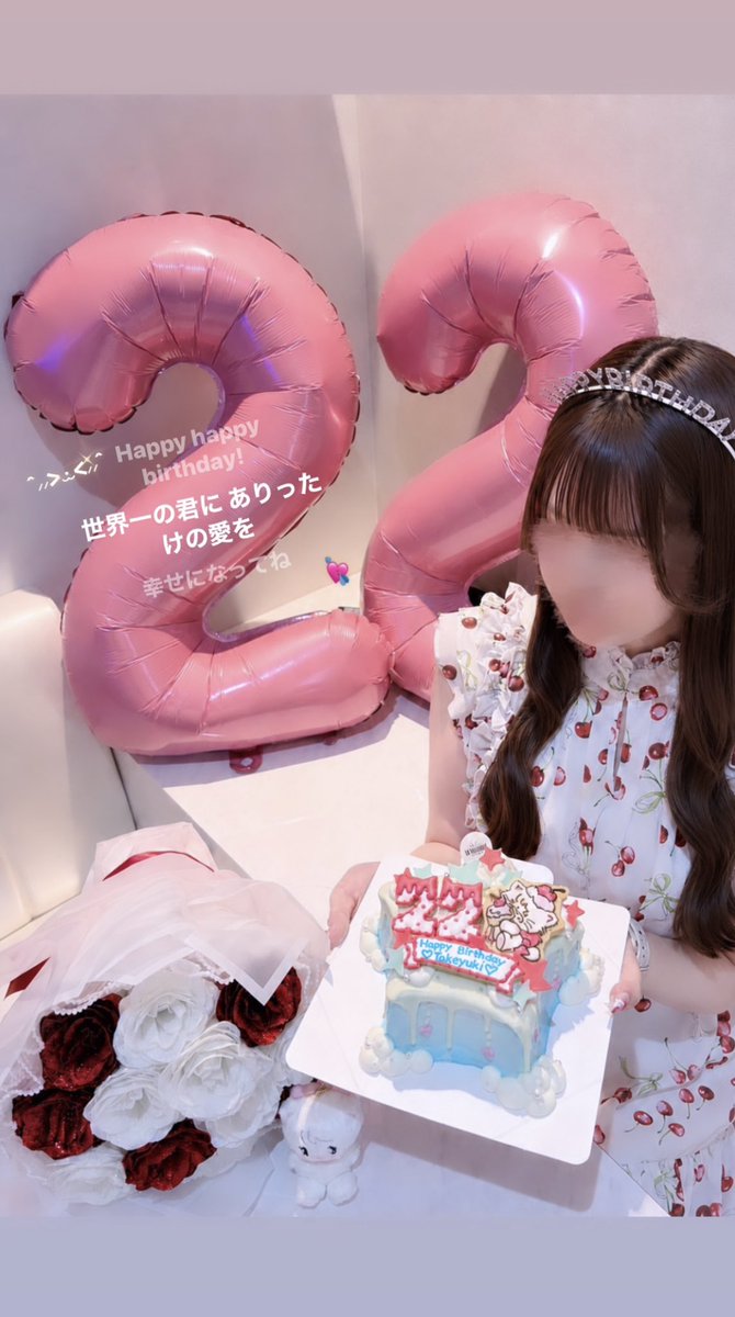 babytakecham's tweet photo. ┊        ┊       ┊       ⭐︎        ┊
┊        ┊       ┊                ˚  ⭐︎
┊        ┊       ⭐︎       ₊             ⊹ 
⭐︎    ₊   ┊    .  
     ⊹    ⭐︎      𝐇𝐚𝐩𝐩𝐲 𝐁𝐢𝐫𝐭𝐡𝐝𝐚𝐲

#真弓孟之誕生祭2026 #真弓孟之
#真弓孟之生誕祭2026 https://t.co/8jJKz5gPmx