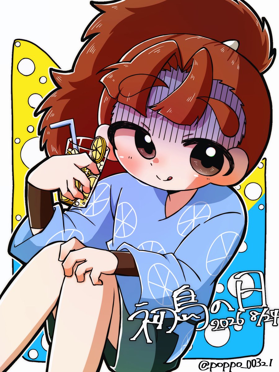 poppo_00321's tweet photo. レモン🍋

 #初島の日 https://t.co/uWafh7SUAY