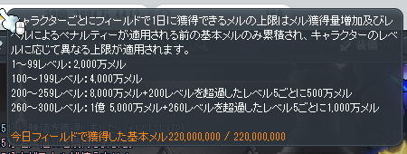 scint_white1pc's tweet photo. 常時倍になってしまうとありがたみが薄れるエルダ増量日。
とりあえずなんとか今回も上限までは行けました。
狩場に関してはもうガチ勢はみんな30まで
行ってるだろうし空いてるかもとか思ったけど
そういう人たちは常に狩ってるので関係なかった。

そんな私は24。折り返し地点くらいでしょうか。 https://t.co/JpEoW3Z6Gf