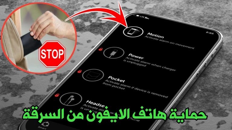 AlmtwerInformat's tweet photo. حماية هاتف الايفون من السرقة بهذا التطبيق الجديد
https://t.co/IXO7uO70he https://t.co/iDxOhwySfL