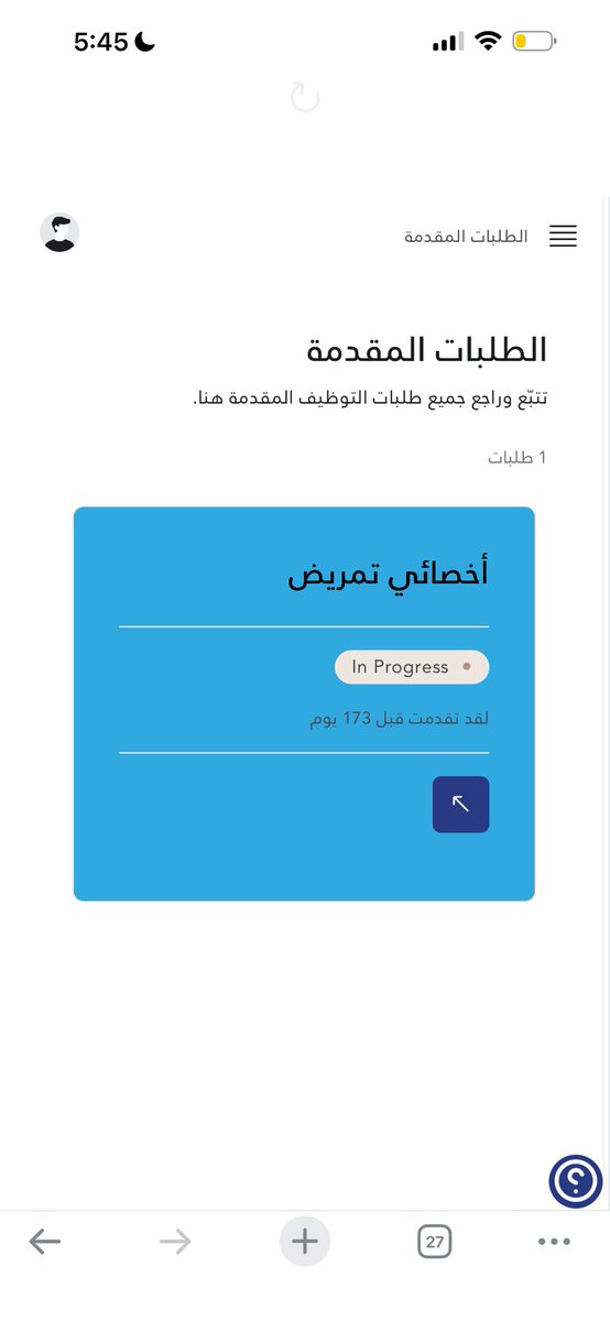 rory3580's tweet photo. الى متى على هذا الحال 

#matching2026 
#عطاله_التمريض_دفعه٢٥ #توظيف_التمريض_دفعه_جديده https://t.co/gYFaGTxwMV