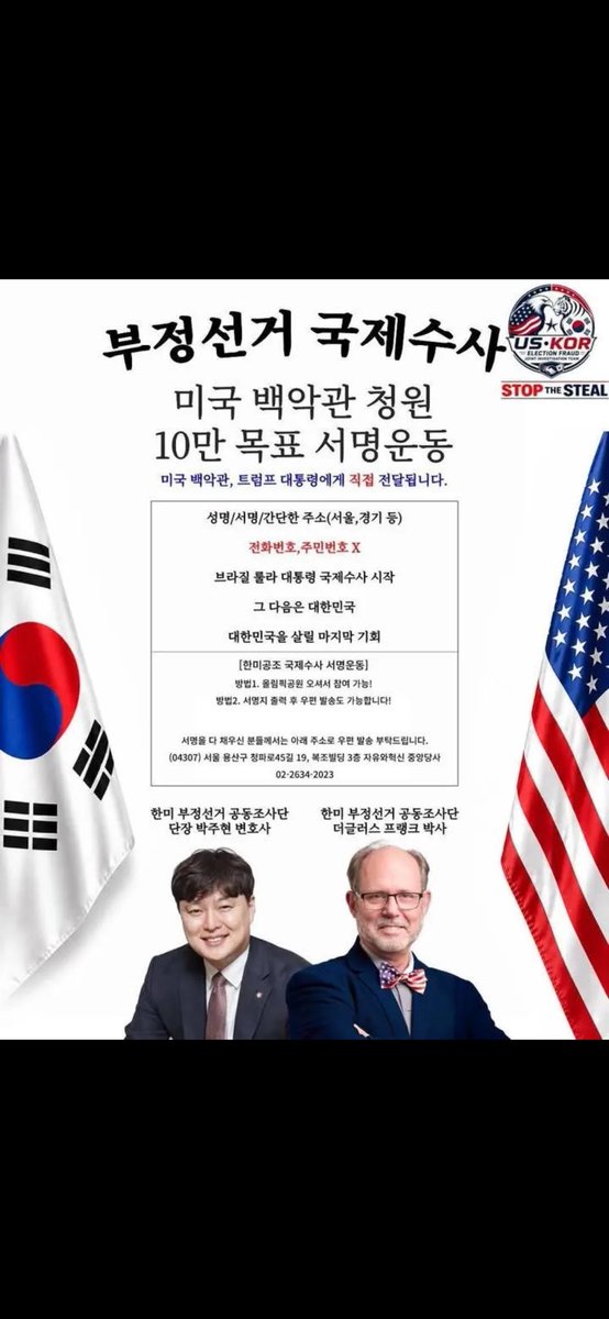 seomddu's tweet photo. @DrPhy12399 금일은 너무 저녁에 가서 
못 받았네요ㅠㅠ 

팀별로 나뉘고 

주로 
평일 주말 랜덤으로 
홍대 
동탄,수원쪽에서 
진행 될 예정입니다 

시간대 나오는데로 올릴게요!
ㅡ
올림픽 공원 2-1 앞에서는 
항시 진행중입니다!!

우편으로도 받으니
많은 관심 부탁드려요!! https://t.co/uZUbLfIrOL
