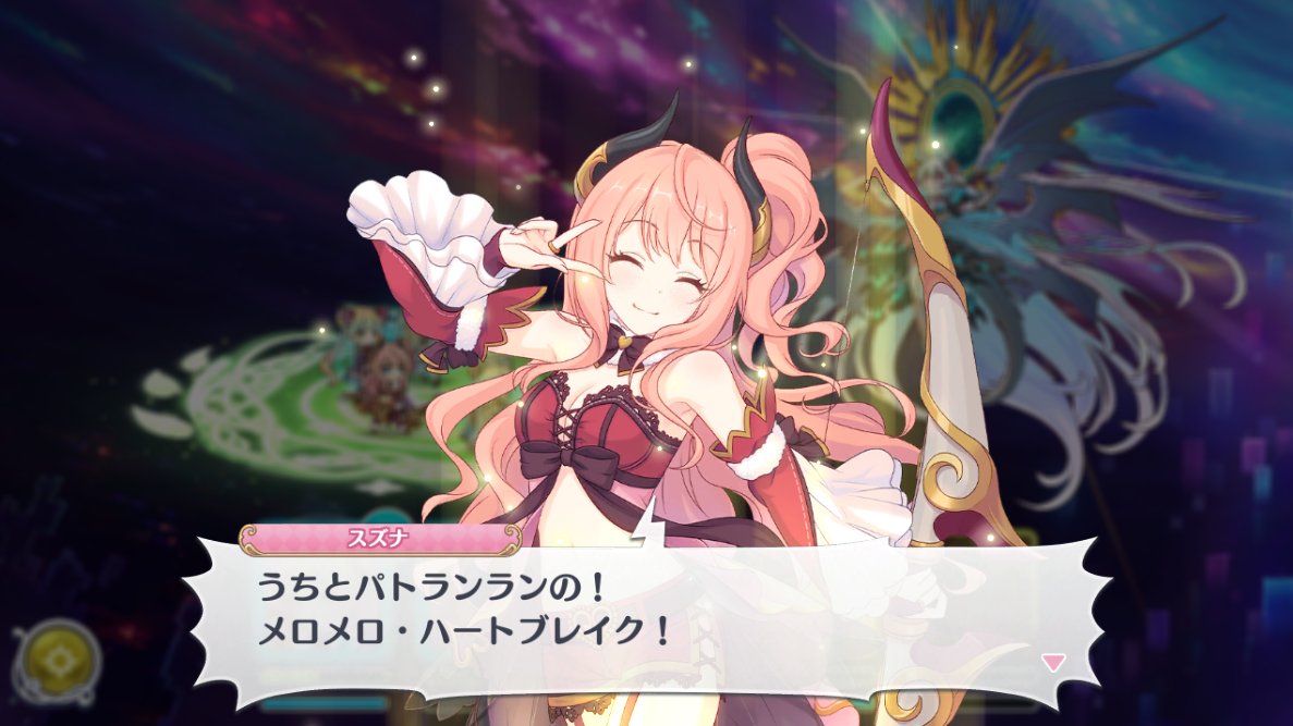 ptrnrn_priconne's tweet photo. @Mozu_0986 FF外より失礼

音声操作ミスってボイスがめちゃ小さくなってますがよろしければどうぞ。
ボイスは録ってませんが、名前を呼んでくれる決め技のスクショも付けておきます。 https://t.co/03xZJ2iGXT