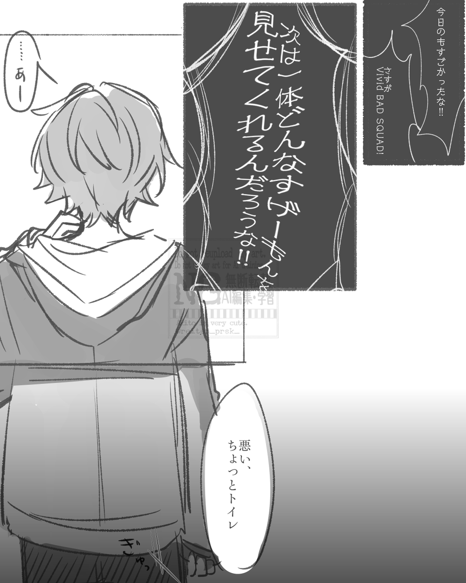 reiten_prsk_'s tweet photo. 「音楽」
※微嘔吐表現あり
※描きたいところだけ描き殴っています

音楽に苦しむ🥞 https://t.co/ARDam30O4N